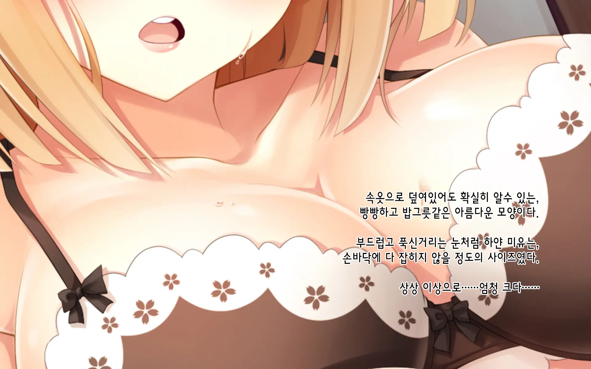 Natsuyasumi No Keikaku 2 ~Yakusoku No Calendar~